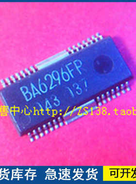 进口正品  BA6296FP  封装HSOP28 欢迎咨询质量保证