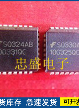 进口全新 100325QC 100331QC  封装PLCC 欢迎咨询质量保证