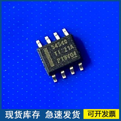 TPS54540DDAR 丝印54540 54540Q 封装SOP-8  开关稳压器 欢迎咨询