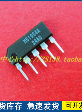 【正品】M51954A  SIP-5   欢迎咨询质量保证