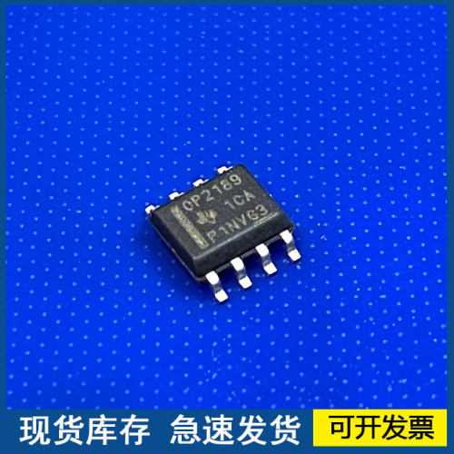 全新进口 OPA2189IDR 丝印OP2189 封装SOP8 精密放大器 欢迎咨询