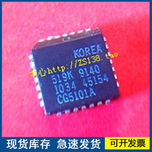 【正品进口】KOREA 45154 CG5101ABCG5101AB 质量保证