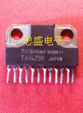 【进口】TA8429H 原装拆机质量保证 欢迎咨询