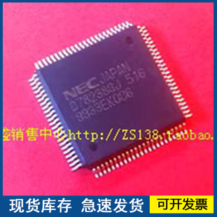 【全新正品】D78238GJ516 封装QFP 欢迎咨询质量保证