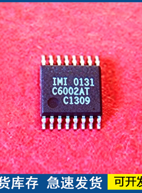 【全新正品】C6002AT IMIC6002AT 封装TSSOP欢迎咨询质量保证