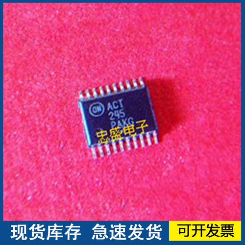 【全新正品】ACT245 MC74ACT245 TSSOP20 欢迎咨询质量保证
