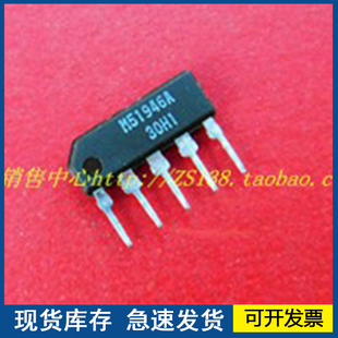 【正品】M51946A  封装  ZIP5 欢迎咨询质量保证