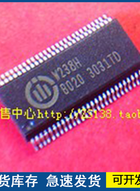 【全新正品】W238H  封装SSOP 质量保障欢迎咨询