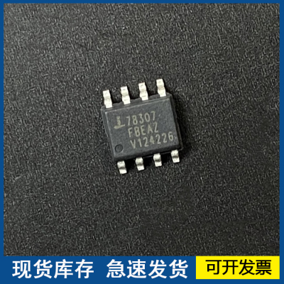 ISL78307FBEAZ 进口全新  78307FBEAZ  封装SOP-8 线性稳压器