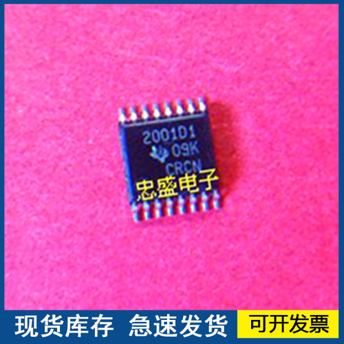 【全新】2001D1 TPA2001D1 封装TSSOP 欢迎咨询质量保证