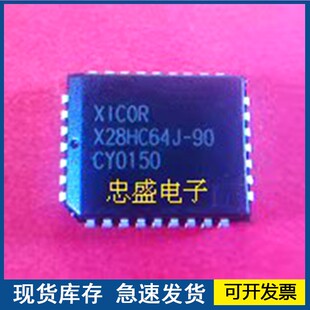 【全新正品】X28HC64J-90 封装PLCC28  欢迎咨询质量保证