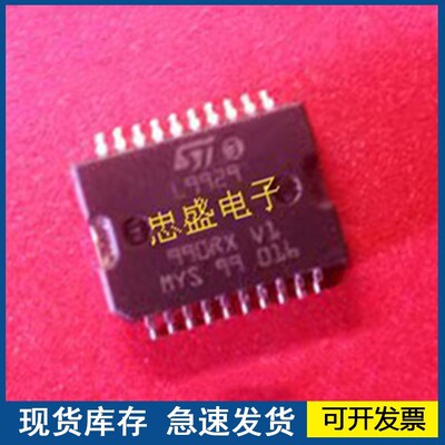 进口正品 L9929 封装HSOP20 汽车IC 质量保障欢迎咨询