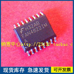 【全新正品】FAN4822IM  封装SOP16 质量保障欢迎咨询
