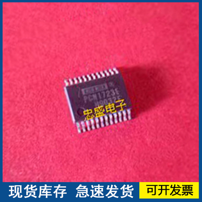 PCM1723E SSOP 欢迎咨询质量保证