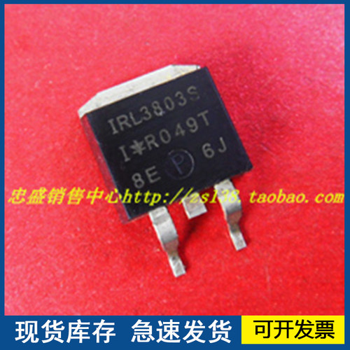 正品进口 IRL3803S F3709S F4905S TO263  欢迎先询价