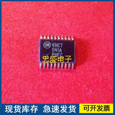 【全新正品】VHCT541A MC74VHCT541ADTR2 TSSOP 欢迎咨询