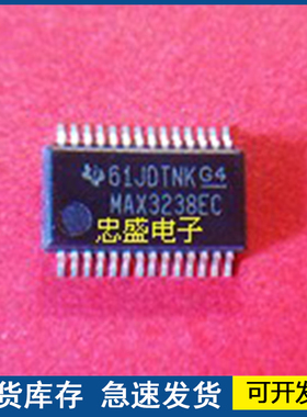 【全新】MAX3238EC SSOP  质量保障欢迎咨询