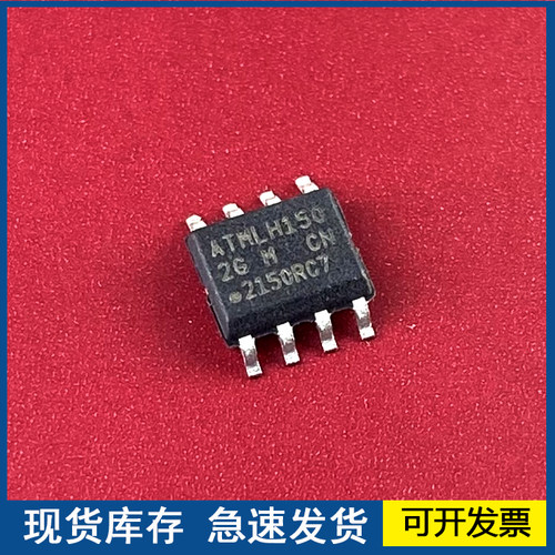 AT24CM01-SSHM-T 丝印2GM 封装SOP8 存储器芯片 欢迎咨询