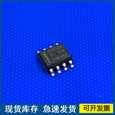 UCC27212AQDDARQ1 丝印27212Q 封装SOP8  门驱动器 欢迎咨询