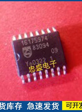 【全新正品】16175974 汽车IC 欢迎咨询质量保证