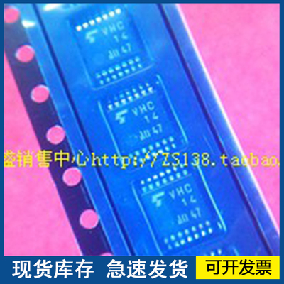 【原装】VHC14  TC74VHC14FT  封装TSSOP  正品保障欢迎咨询