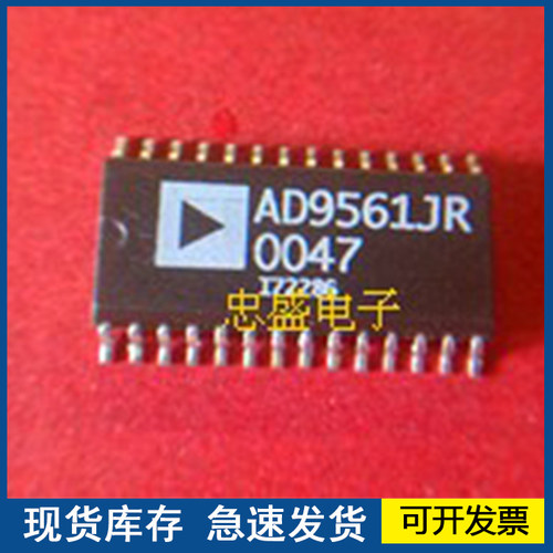 【正品进口】AD9561JR  SOP28 欢迎咨询质量保证