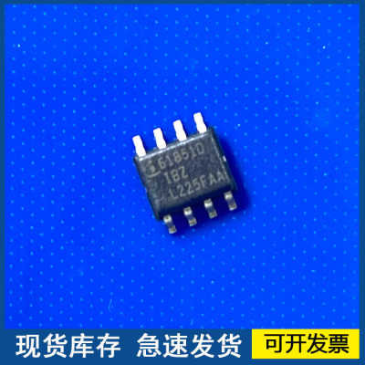 进口 ISL61851DIBZ 封装SOP-8 质量保障欢迎咨询