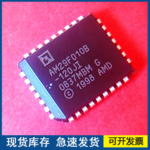 原装AM29F010B-120JI AM29F010B-120JC  封装PLCC32 质量保障欢迎
