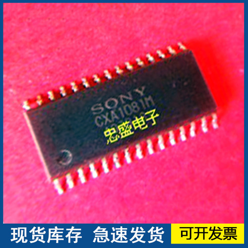 【正品进口】CXA1081M SOP-30 质量保障欢迎咨询