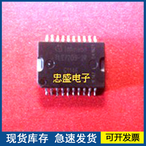 【正品】TLE7209-2R TLE7209R HSOP20 汽车IC  欢迎咨询