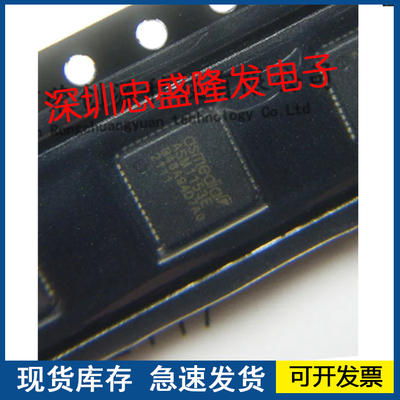 全新ASM1153E  封装QFN48 USB转SATA桥接芯片 质量保障欢迎咨询。