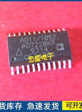 进口正品 AD7228KR  封装SOP24 欢迎咨询质量保证