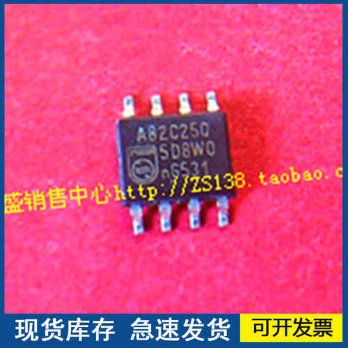 【正品进口】A82C250  封装SOP8 欢迎咨询质量保证