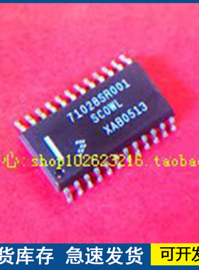 71028SR001 封装SOP24 质量保障欢迎咨询