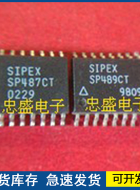 【正品进口】SP487CT SP489CT 欢迎咨询质量保证