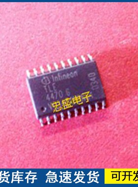 【正品】TLE4470G TLE4470GS 封装SOP20  汽车IC 质量保障