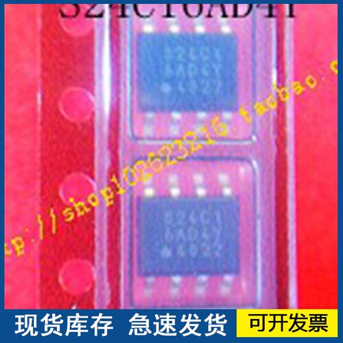 【原装正品】S24C16AD4Y  封装SOP8  欢迎咨询质量保证