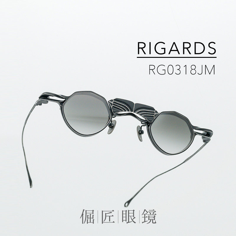 倔匠RIGARDS X Kamonuj 麦浚龙联名款可拆卸墨镜夹片眼镜RG0318JM