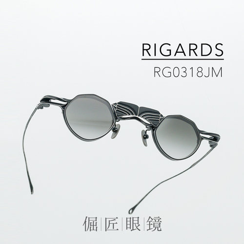 RIGARDS麦浚龙联名两用墨镜