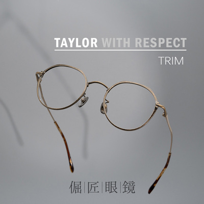 倔匠眼镜日本手工作复古