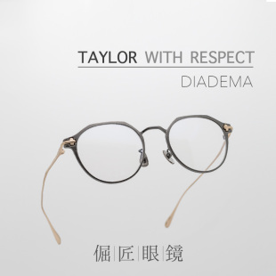 RESPECT日本手工制diadema复古皇冠框做旧钛金属镜架 TAYLOR WITH