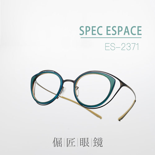 倔匠眼镜日本产Spec Espace 2371 超轻钛制猫眼框 无螺丝光学镜架