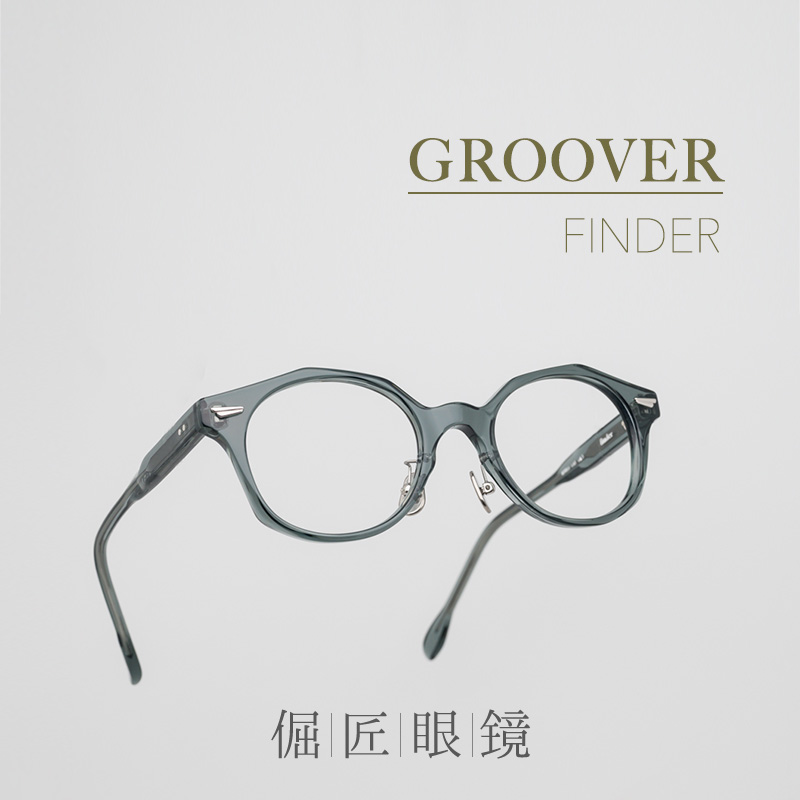 倔匠眼镜GROOVER日本手工造 finder 复古圆框板材镜架 北京现货
