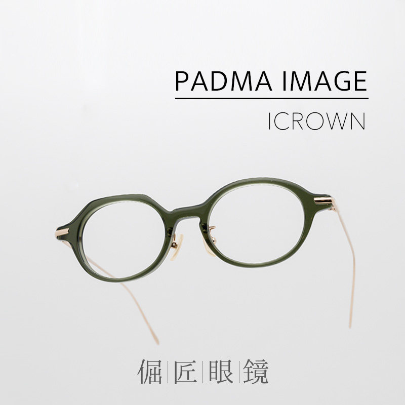 PADMAIMAGE不对称赛璐珞镜架