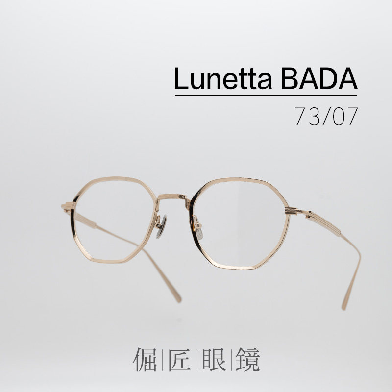 倔匠眼镜日本潮牌Lunetta BADA 73/07 立体切割 钛制光学镜架