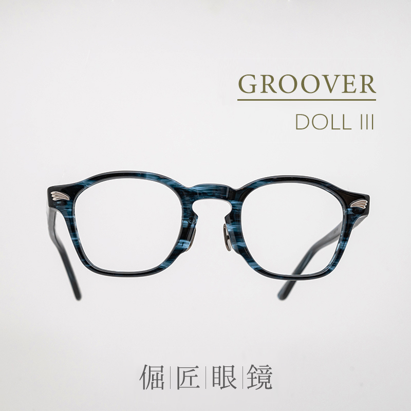 groover日本手造板材镜架