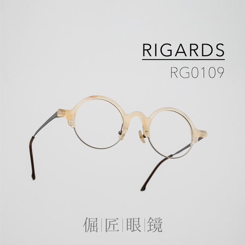 rigards复古圆框天然牛角眼镜