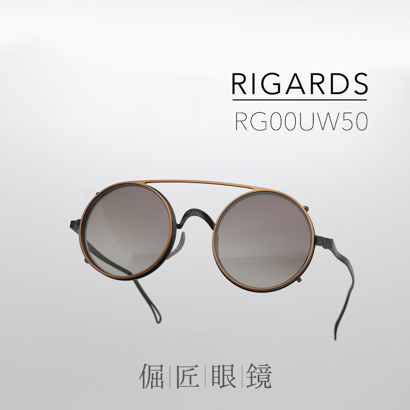 RIGARDS x UMA WANG联名款 RG00UW50复古圆框镜架/磁吸墨镜夹片
