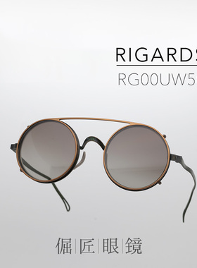 RIGARDS x UMA WANG联名款 RG00UW50复古圆框镜架/磁吸墨镜夹片