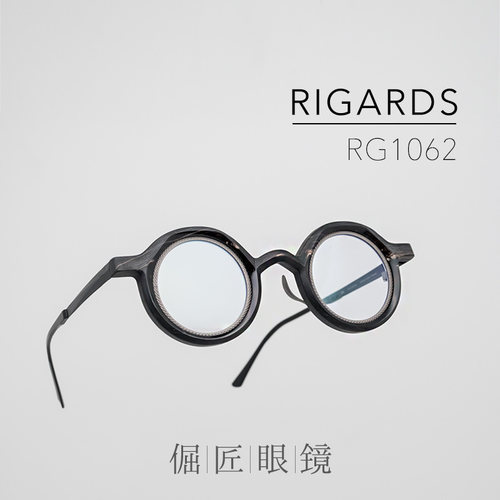 RIGARDS 24春夏 手工制天然牛角 RG1062 钛内圈复古圆框眼镜